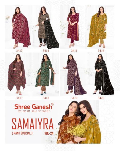 Shree ganesh samaiyra vol 24 wholesale cotton dress material in surat